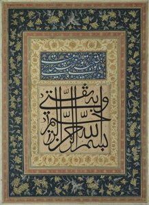Pagina ornamentale calligrafica